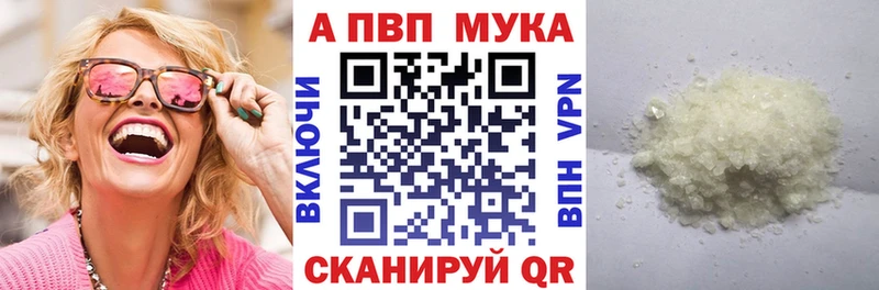 АМФЕТАМИН Тайшет