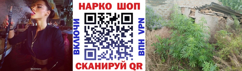Как найти закладки Тайшет Канабис  Меф 