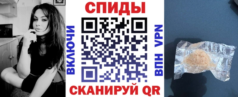 Amphetamine Розовый блэк спрут tor Тайшет