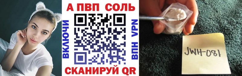 Альфа ПВП СК  Тайшет 