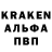 A PVP кристаллы Nasly Roblero