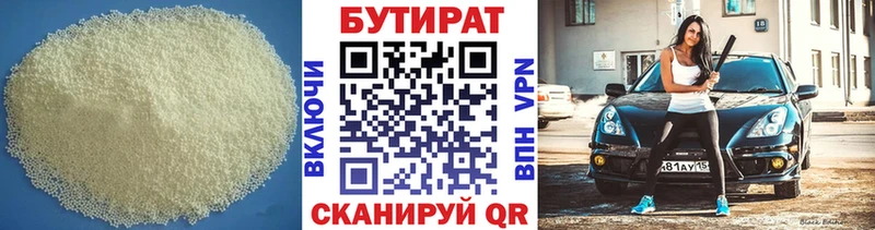 OMG зеркало  Тайшет  Бутират бутик 