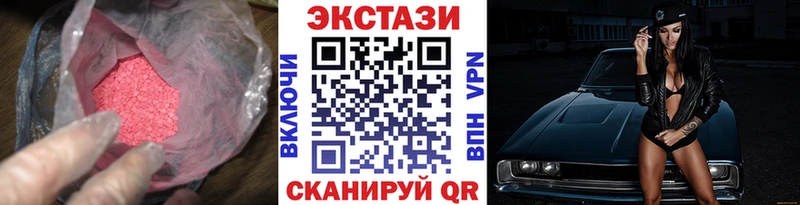 гидра зеркало  Тайшет  Ecstasy 300 mg 