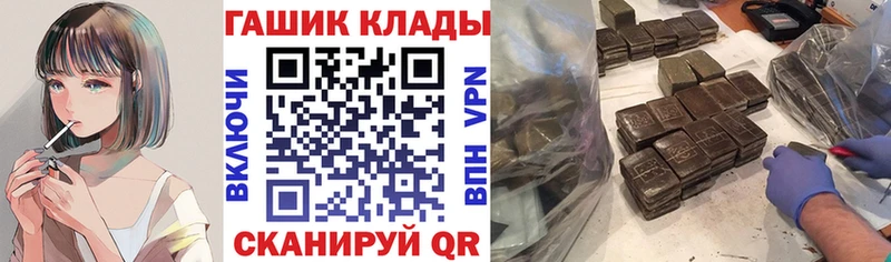 дарк нет как зайти  Тайшет  Гашиш гарик  MEGA сайт 