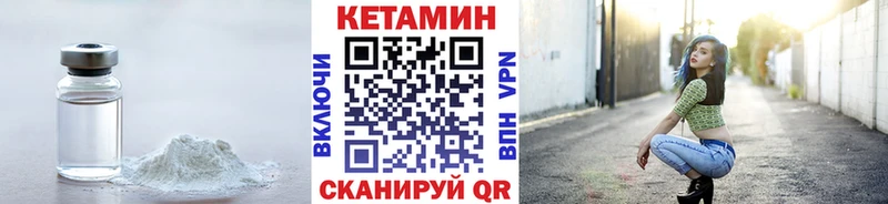 Кетамин VHQ  Тайшет 