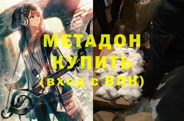 мефедрон мука Арсеньев