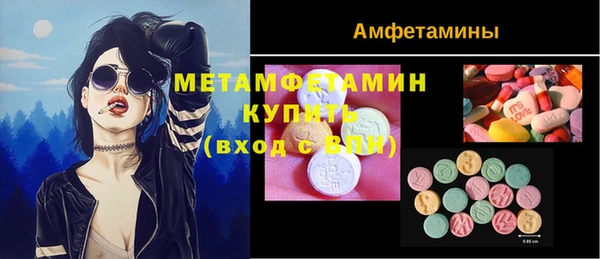 ГАЛЛЮЦИНОГЕННЫЕ ГРИБЫ Армянск