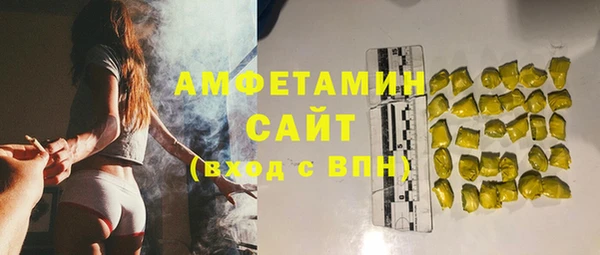 ГАЛЛЮЦИНОГЕННЫЕ ГРИБЫ Армянск