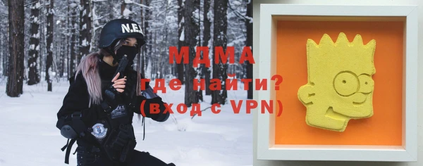 мефедрон мука Арсеньев