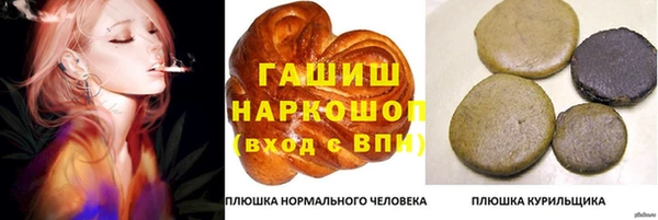 ГАЛЛЮЦИНОГЕННЫЕ ГРИБЫ Армянск