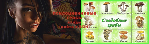 мефедрон мука Арсеньев