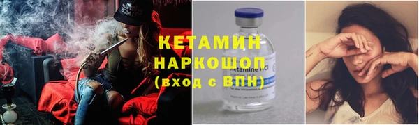 мефедрон мука Арсеньев