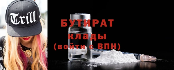 ГАЛЛЮЦИНОГЕННЫЕ ГРИБЫ Армянск