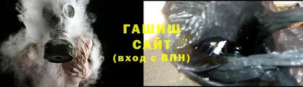 ГАЛЛЮЦИНОГЕННЫЕ ГРИБЫ Армянск