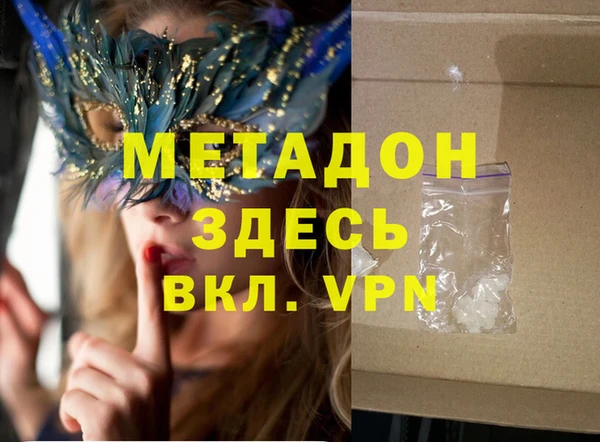 мефедрон мука Арсеньев