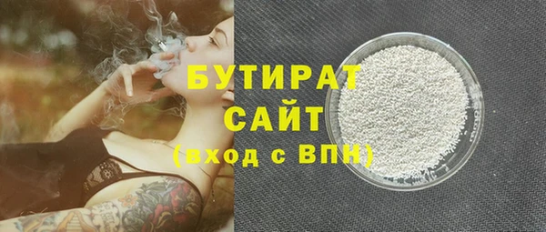 мефедрон мука Арсеньев