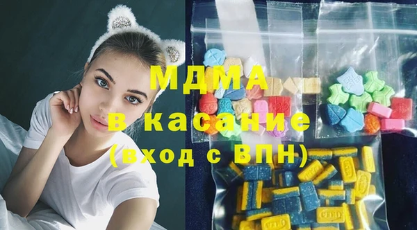 мефедрон мука Арсеньев