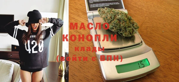 ГАЛЛЮЦИНОГЕННЫЕ ГРИБЫ Армянск