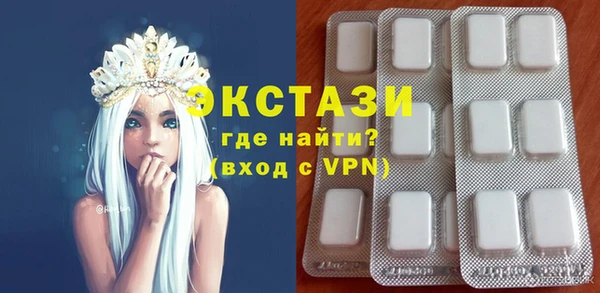 ГАЛЛЮЦИНОГЕННЫЕ ГРИБЫ Армянск