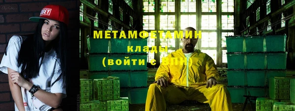 мефедрон мука Арсеньев