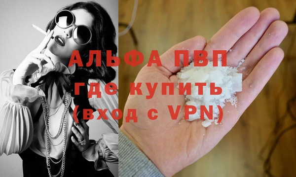 мефедрон мука Арсеньев