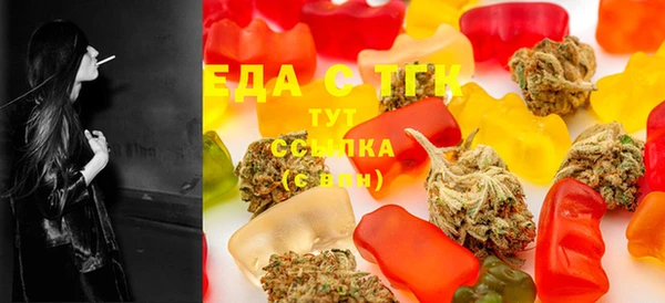 мефедрон мука Арсеньев