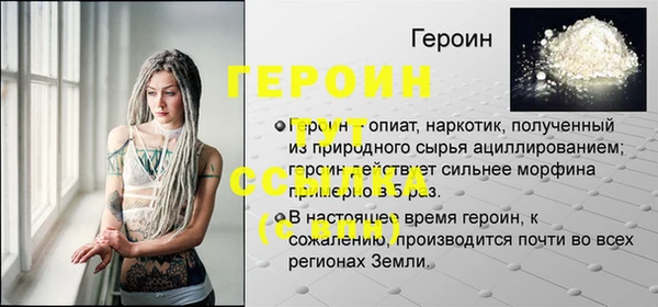 ГАЛЛЮЦИНОГЕННЫЕ ГРИБЫ Армянск
