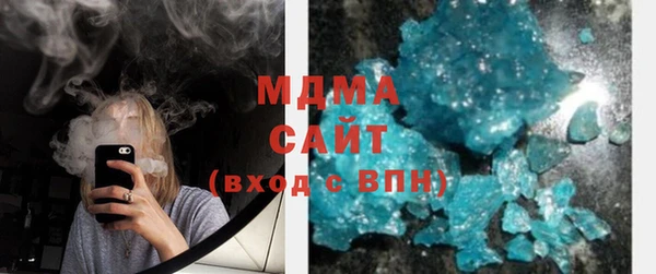 MESCALINE Рославль