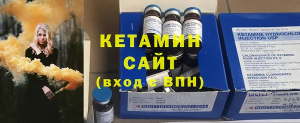 мефедрон мука Арсеньев