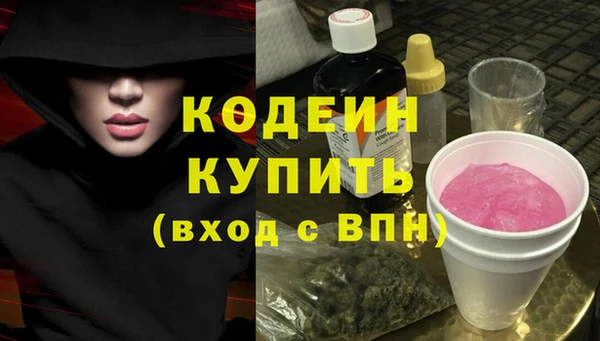 ГАЛЛЮЦИНОГЕННЫЕ ГРИБЫ Армянск