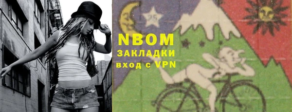 мефедрон мука Арсеньев