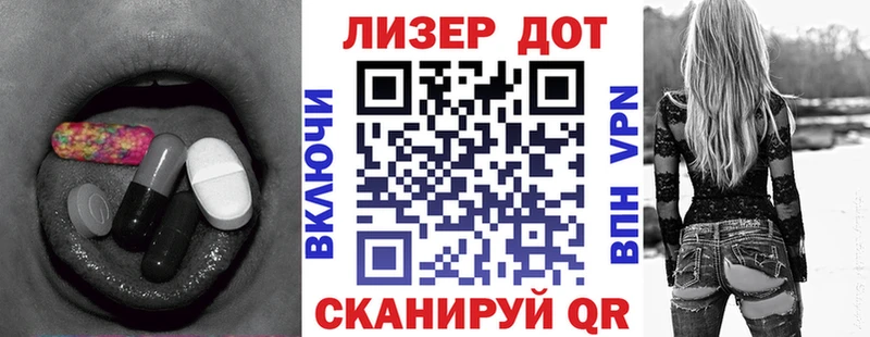 Лсд 25 экстази кислота  Тайшет 