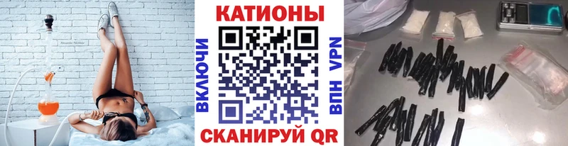 shop формула  Тайшет  МЯУ-МЯУ mephedrone  как найти  
