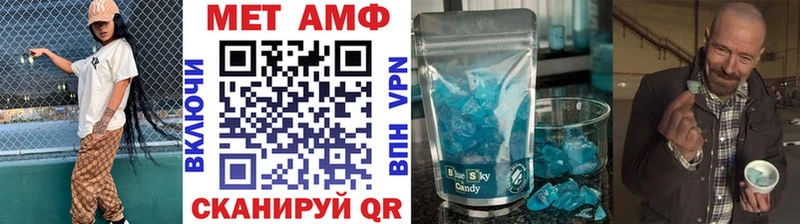 Первитин Methamphetamine  Тайшет 