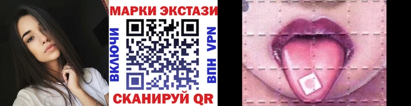 Наркотические марки 1500мкг  Тайшет 