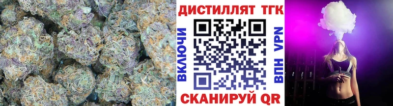 ТГК THC oil  наркота  Тайшет 